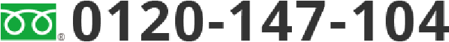 0120-147-104