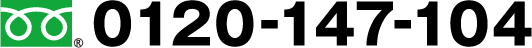 0120-147-104