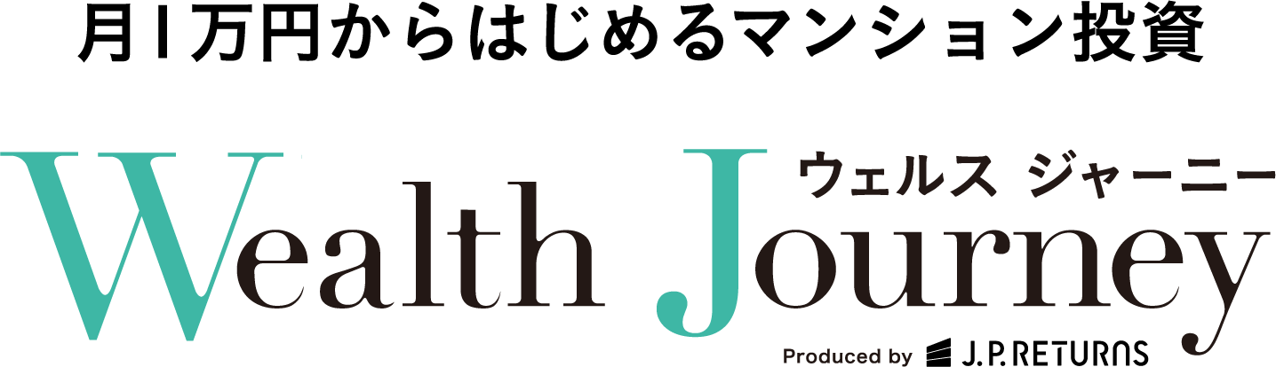 Wealth Journey ウェルスジャーニー Produced by J.P.RETURNS